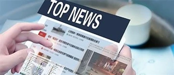 Обща структура на оптичния конектор